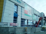 Magnit Kosmetik (Sevastopolskaya ulitsa, 101А), perfume and cosmetics shop