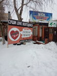 Суши Love (Entuziastov Street, 19А), sushi bar
