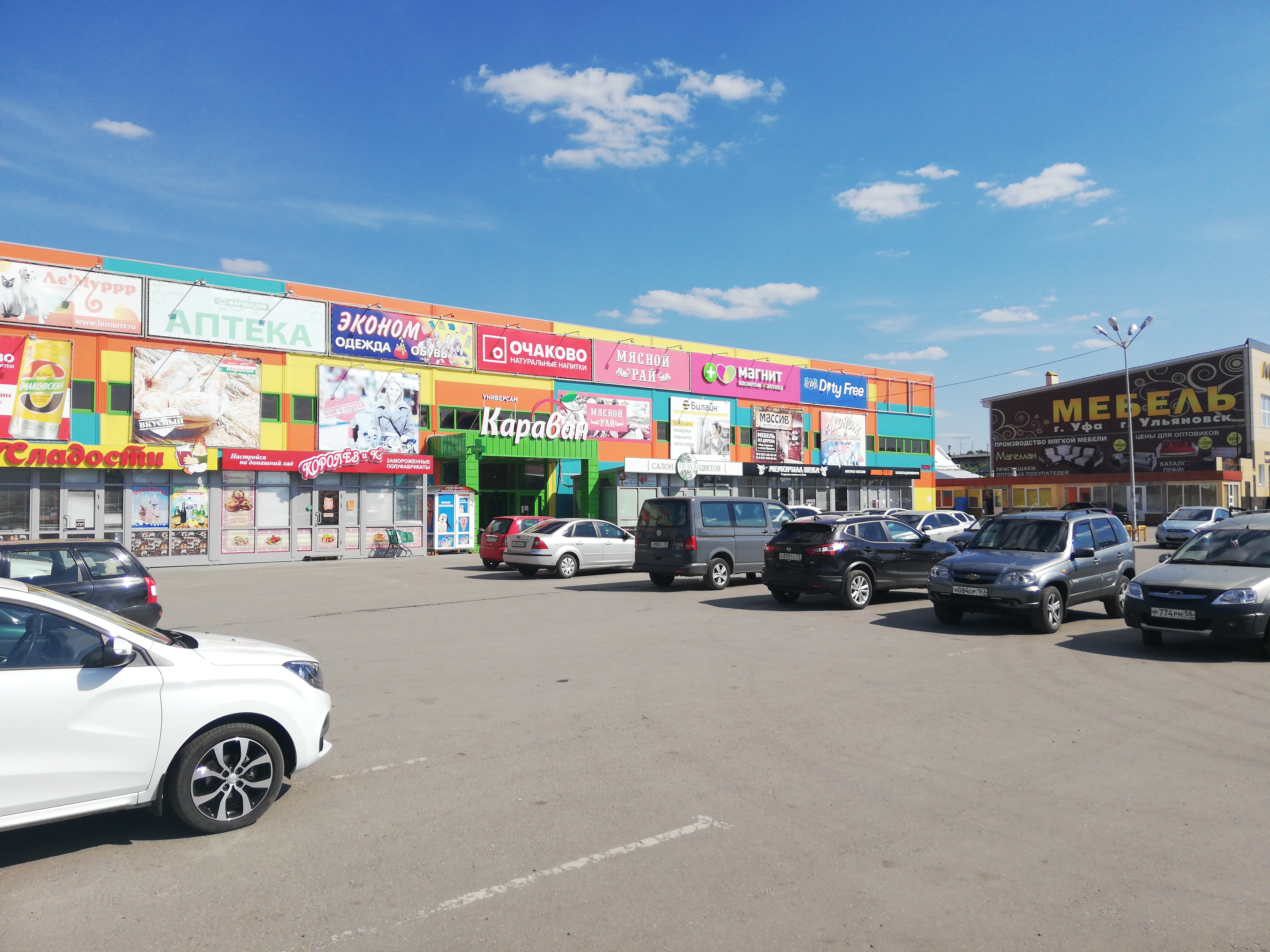 Экватор ул победы 17 кузнецк фото