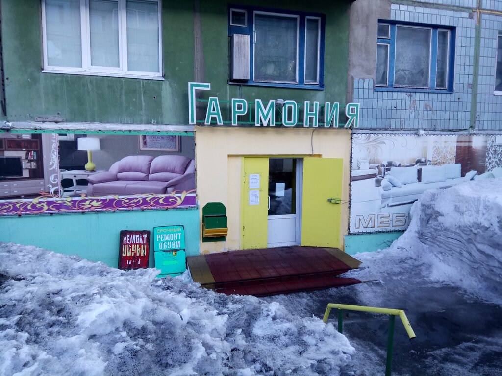 Furniture store Magazin Garmoniya, Vorkuta, photo