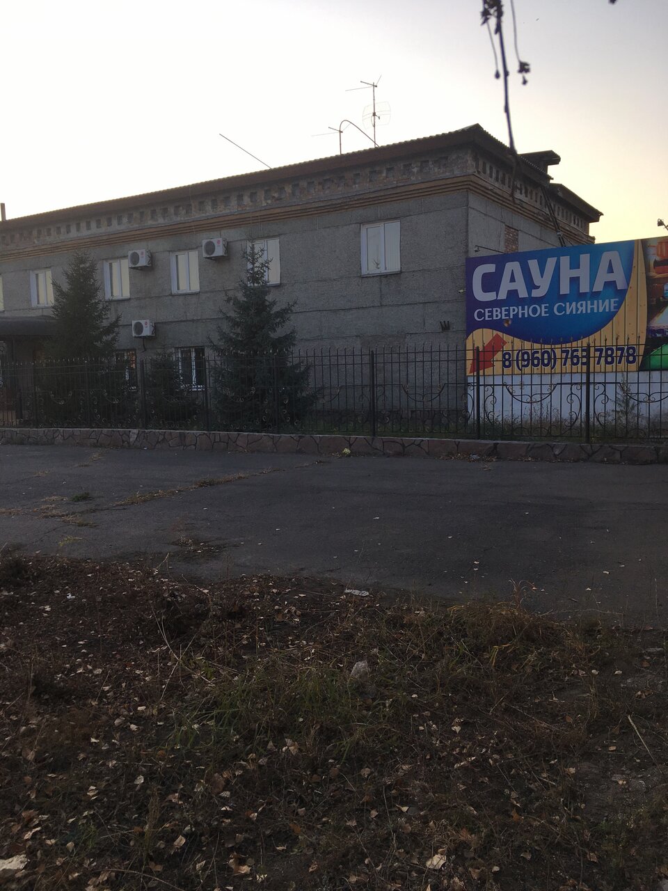 Сауна дым гора черногорск