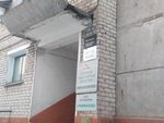 Травянское (Oktyabrskaya ulitsa, 21/4), empresa agrícola