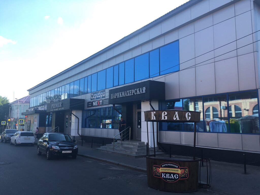 Peluquería Парикмахерская, , foto
