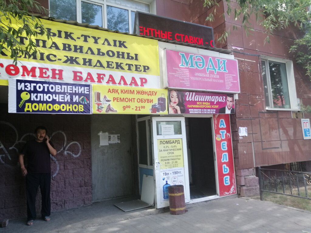 Hairdresser Шаштараз, Astana, photo