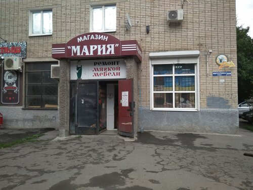 Магазин продуктов Мария, Новочеркасск, фото