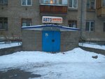 Автошкола (Aleksandra Nevskogo Street, 30А), driving school