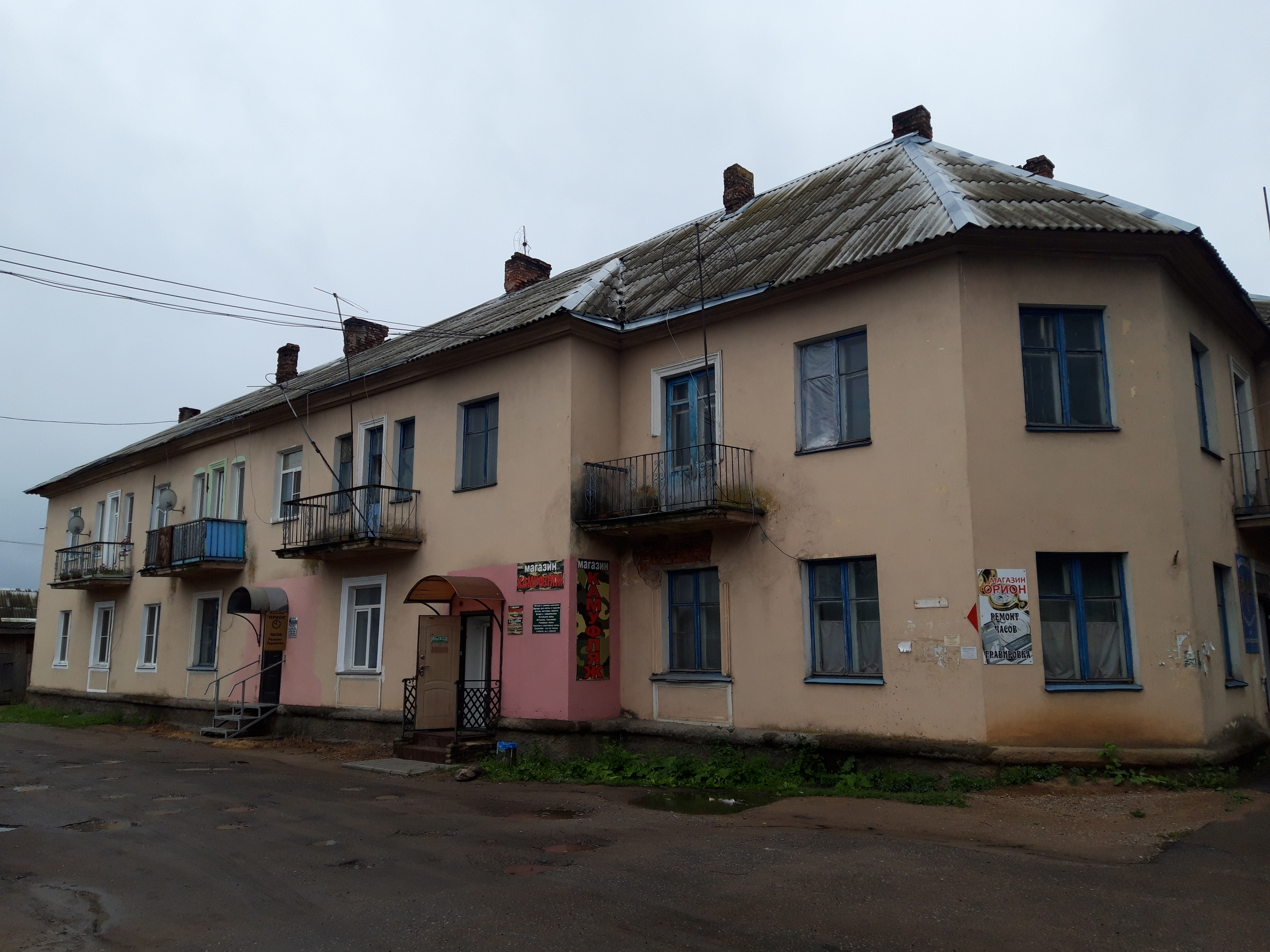 Окна в каждый дом невель - фото