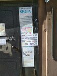 Газэнергомонтаж (Oktyabrskaya Street, 25) ، عدادات وأجهزة قياس