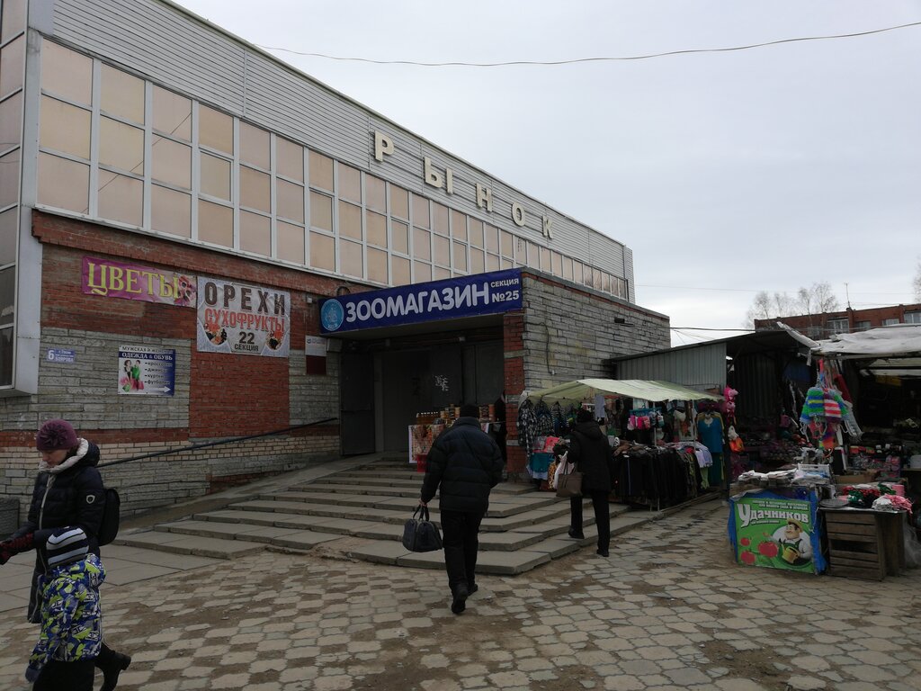Clothing store Мужская и женская одежда & обувь, Tosno, photo