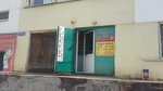 Ремонт обуви уголок пчеловода (Mira Avenue, 24В) ، تصليح الأحذية