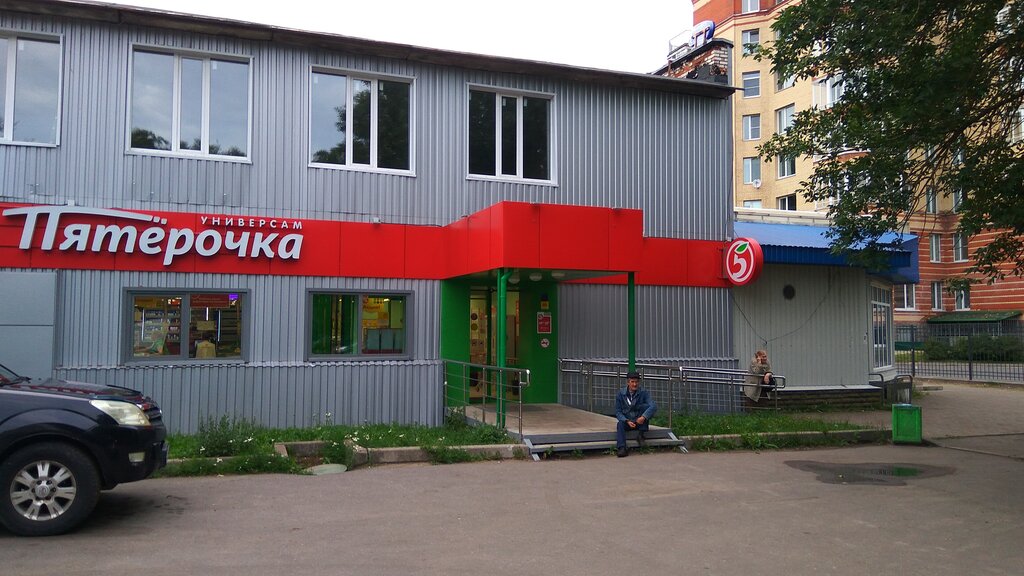 Supermarket Pyatyorochka, Kingisepp, photo