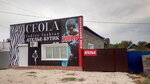Удар (Novo-Chapayevskaya ulitsa, 15), sports club