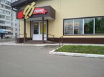Forne (ulitsa Vladimira Korolenko, 22), confitería