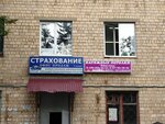 Новый стиль (Aprelevskaya ulitsa, 65), ceiling systems