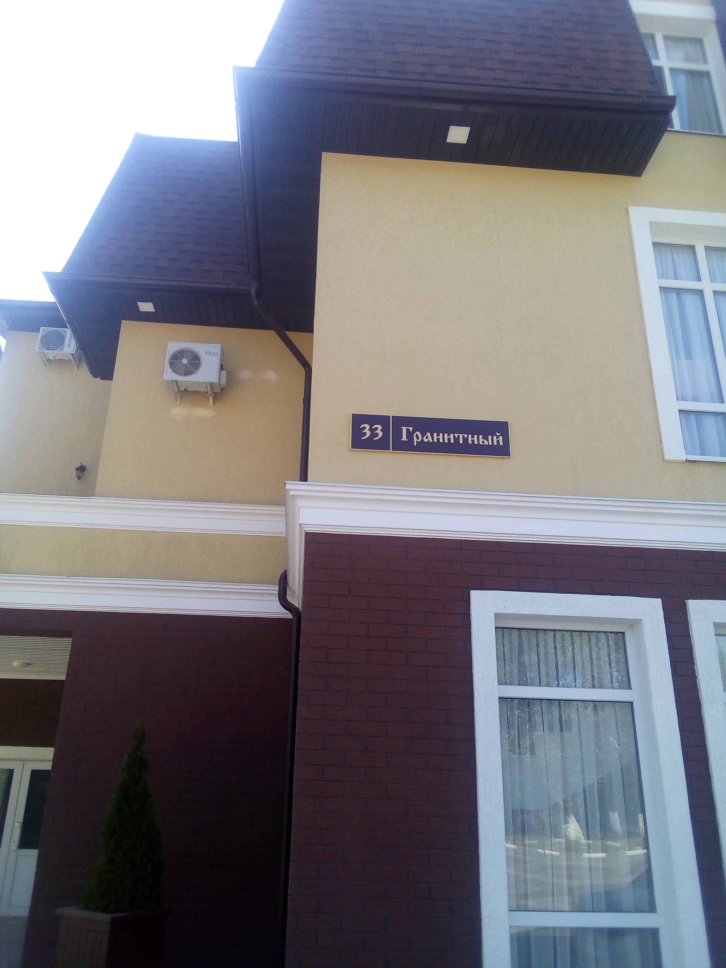 Фото Петровский