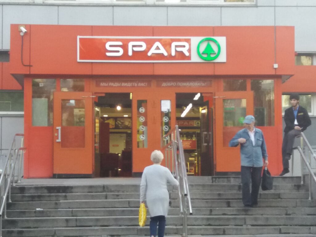 Супермаркет Spar, Санкт‑Петербург, фото