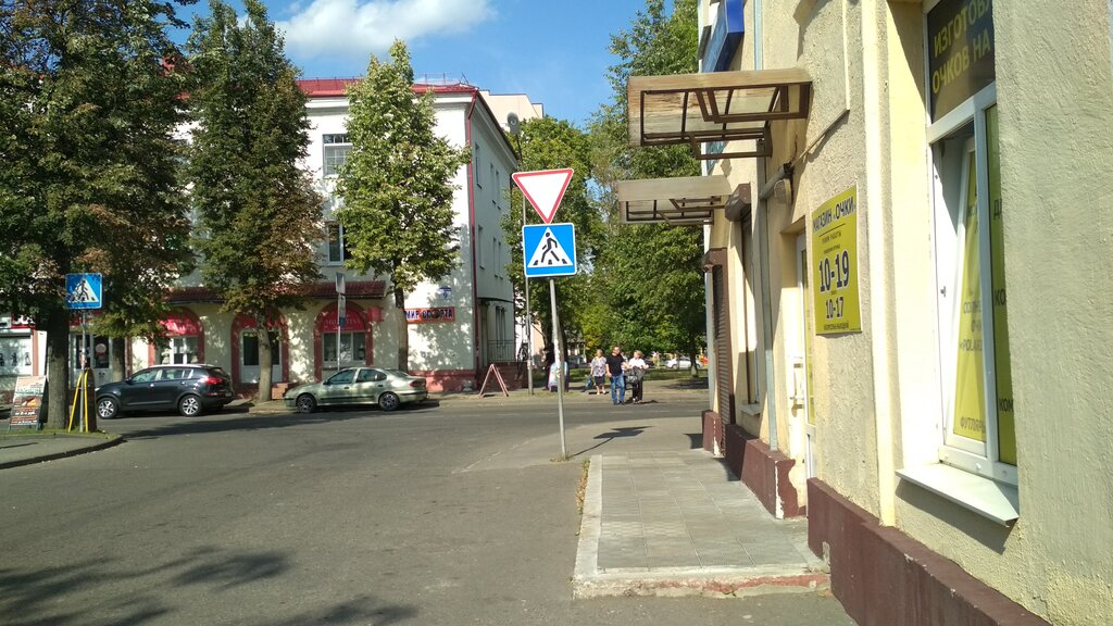 Computer store Mandrik D. N. Ip, Molodcheno, photo