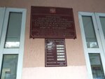 Territorialny otdel № 6, Upravleniye federalnoy sluzhby gosudarstvennoy registratsii kadastra i kartografii (Lenina Street, 65), cámara de registro