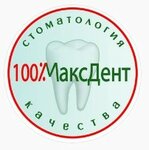 Stomaksdent (ulitsa Matrosova, 35), dental clinic