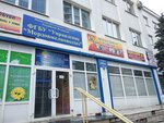 Upravleniye Melioratsii Zemel i Selskokhozyaystvennogo Vodosnabzheniya po Rm Fgu (Stepana Razina Street, 19) ، مرافق المياه