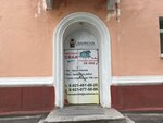 Сваиnova (prospekt Lenina, 25), trabajos de construcción especializados