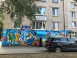 Кругозор (prospekt Geroyev, 9) ، متجر أدوات مكتبية
