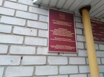 Филиал ФГБУ ФКП Росреестра по Воронежской области в Лискинском и Каменском районе (prospekt Lenina, 45А), trabajo catastral