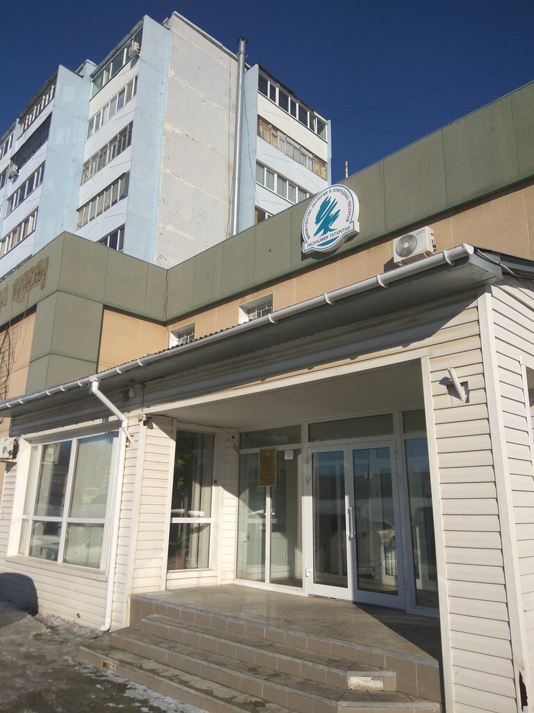Administration Департамент экологии и благоустройства Альметьевского муниципального района Республики Татарстан, Almetyevsk, photo
