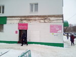 Faberlic (Lenina Avenue, 16), distributors of cosmetics and household chemicals