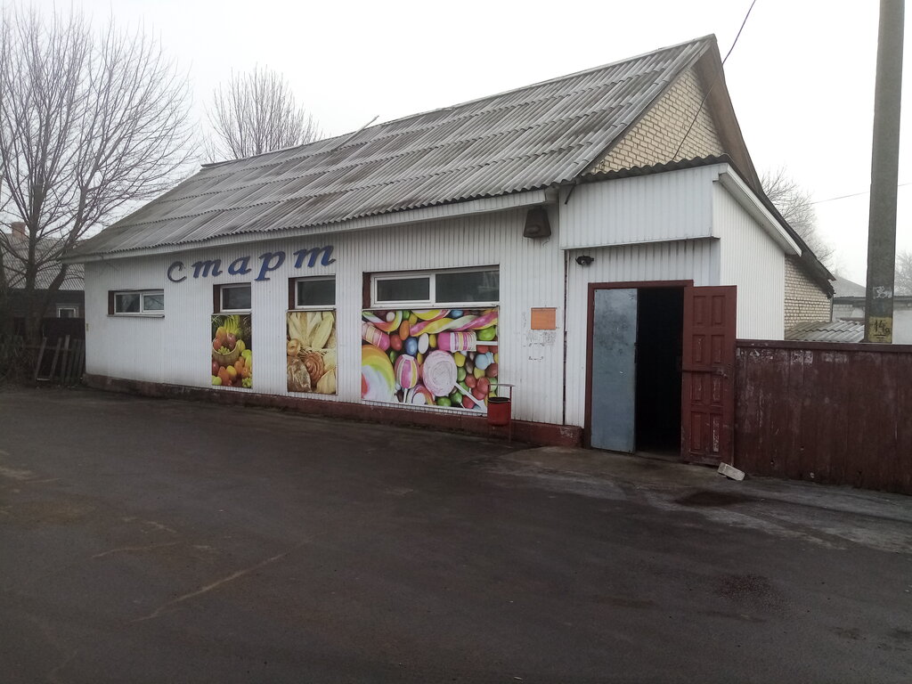 Grocery Start magazin ChTUP Ivalinatorg, Kalinovichi, photo