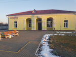 Railway station (agragaradok Bujnichy, Privokzalnaya ulitsa, 6А) ، محطة القطار