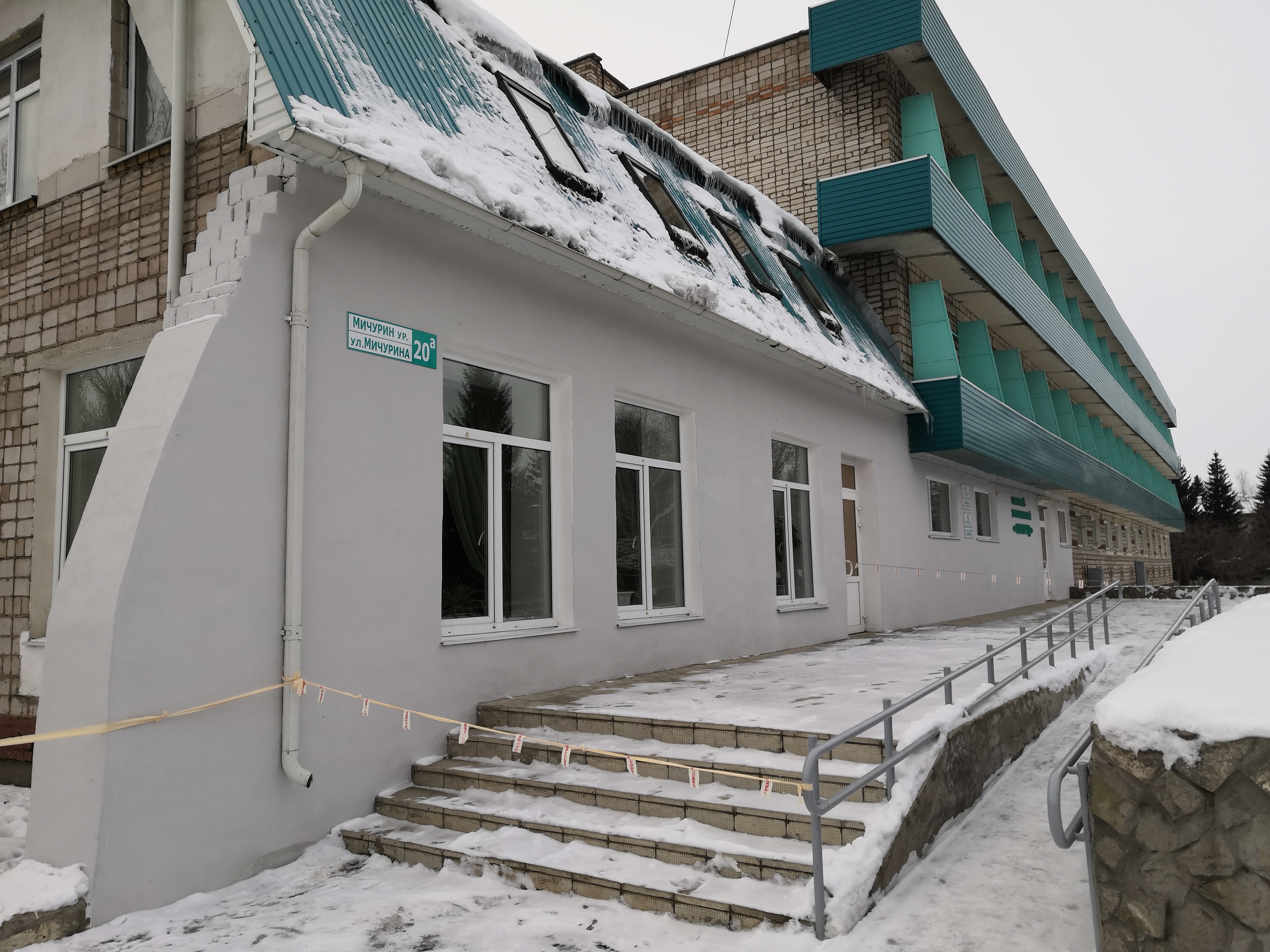 Фото Санаторий-профилакторий Изумруд