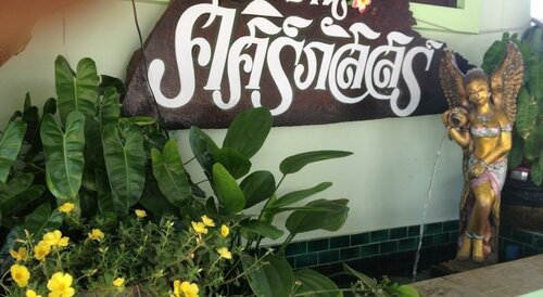 Гостиница Baan Sasipat Krabi в Краби
