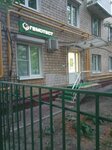 Laboratoria Gemotest (Leningradskiy Avenue, 74к4), medical laboratory
