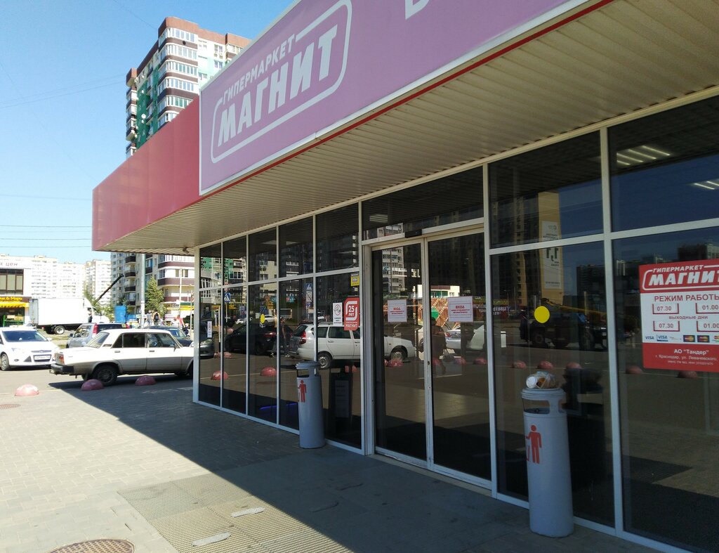 Компания "Содружество". Аутсорсинг. Доставка по России.