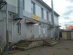 Отдел аудио-видео продукции (Sutyagina street, 13) ، متجر أجهزة إلكترونية