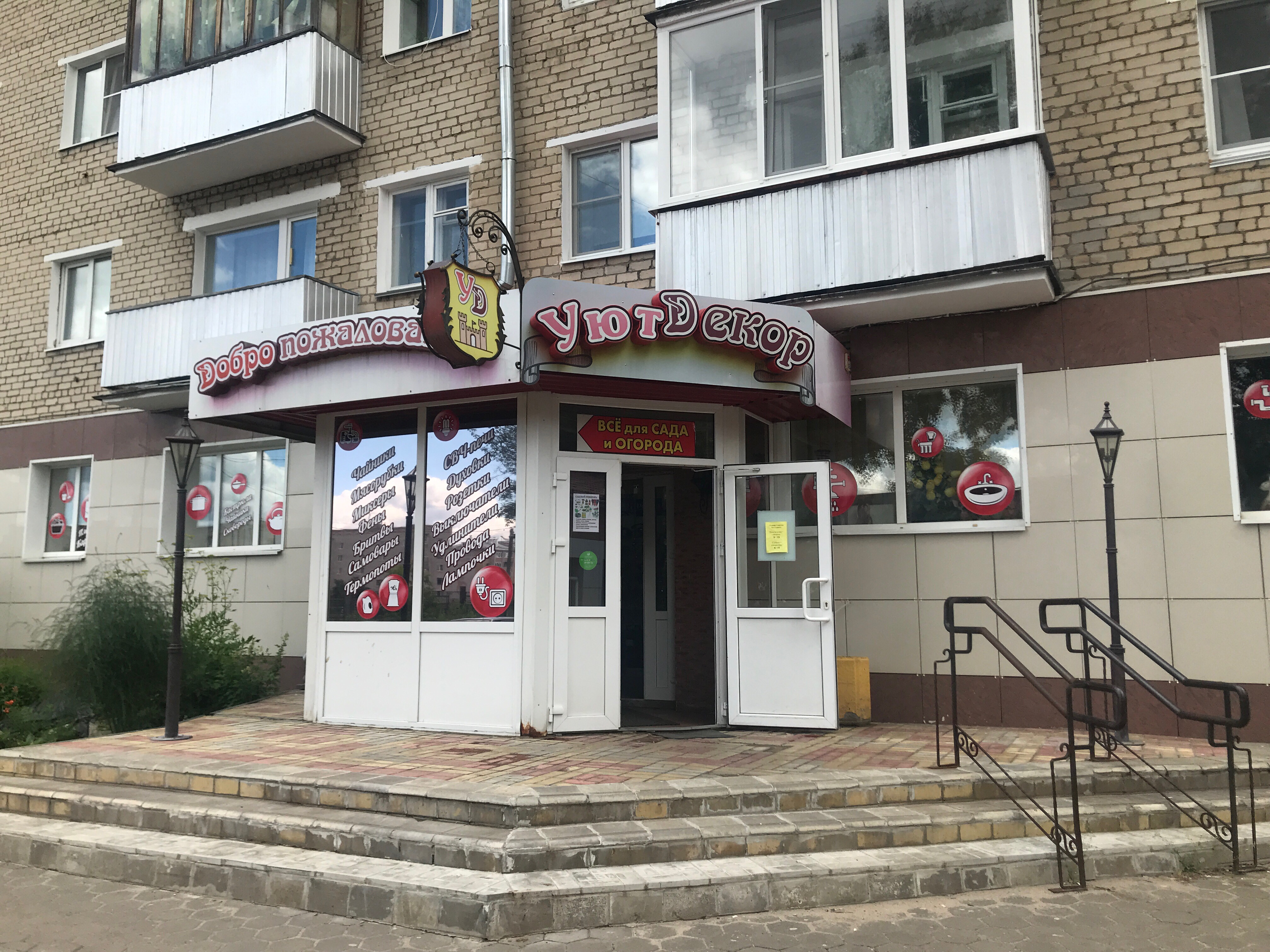 Австралия клуб ул маяковского 44 котлас фото