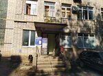 Эконом хенд (Pionerskaya Street, 18), clothing store