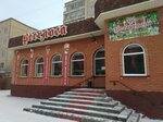 Beerloga (Pervomay street, 37Б) ، حانة، بار