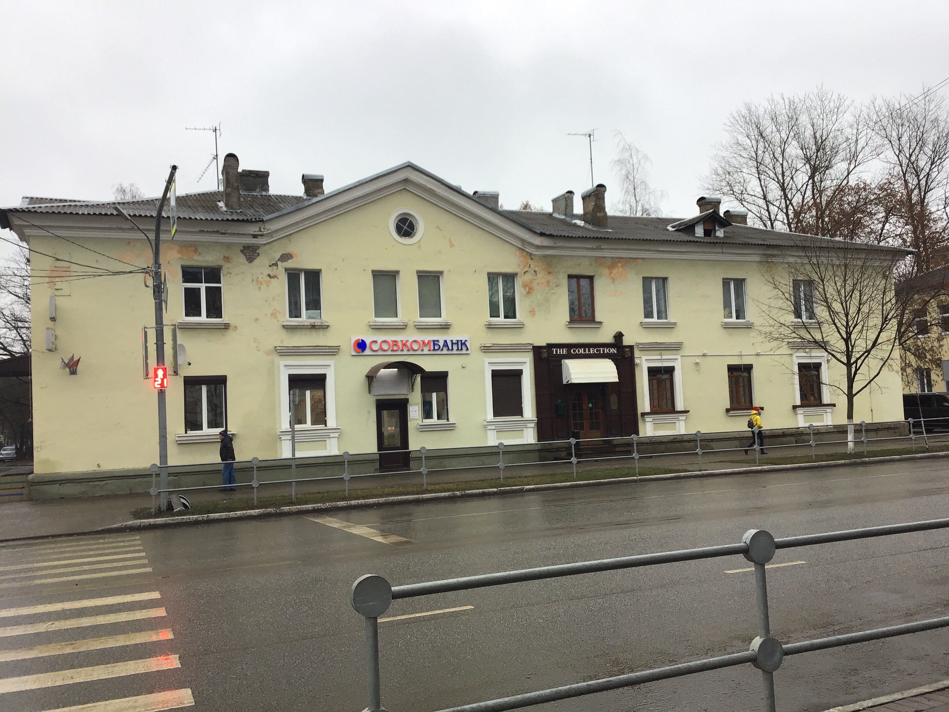 Совкомбанк просп карла маркса 17 фото