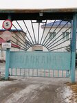 Volga-UK ZhKKh (ulitsa Karla Libknekhta, 37), municipal housing authority