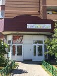 Dio (Yubileynaya Street, 44), beauty salon