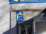 Parikmakherskaya (Zapadniy District, Korovnikova Street, 3к1), hairdresser