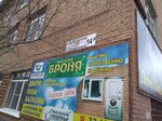 Bronya (Yubileynaya Street, 14А), doors