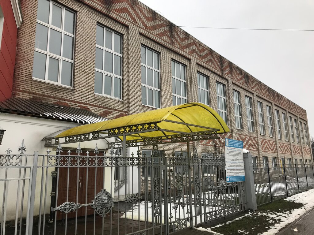 Technical college Interregional Centre of Competence – College of S. P. Korolev № 3, Ivanteevka, photo