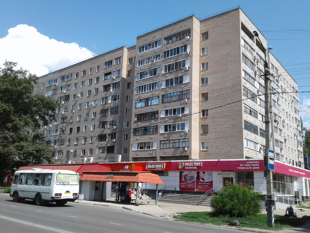 Grocery Magnit, Balakovo, photo