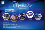 Трейдкор (ул. Сухаренко, 8), тара и упаковочные материалы в Дзержинске