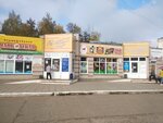 Мясная легенда (Lenina Street, 44) ، متجر جزارة، ديلي