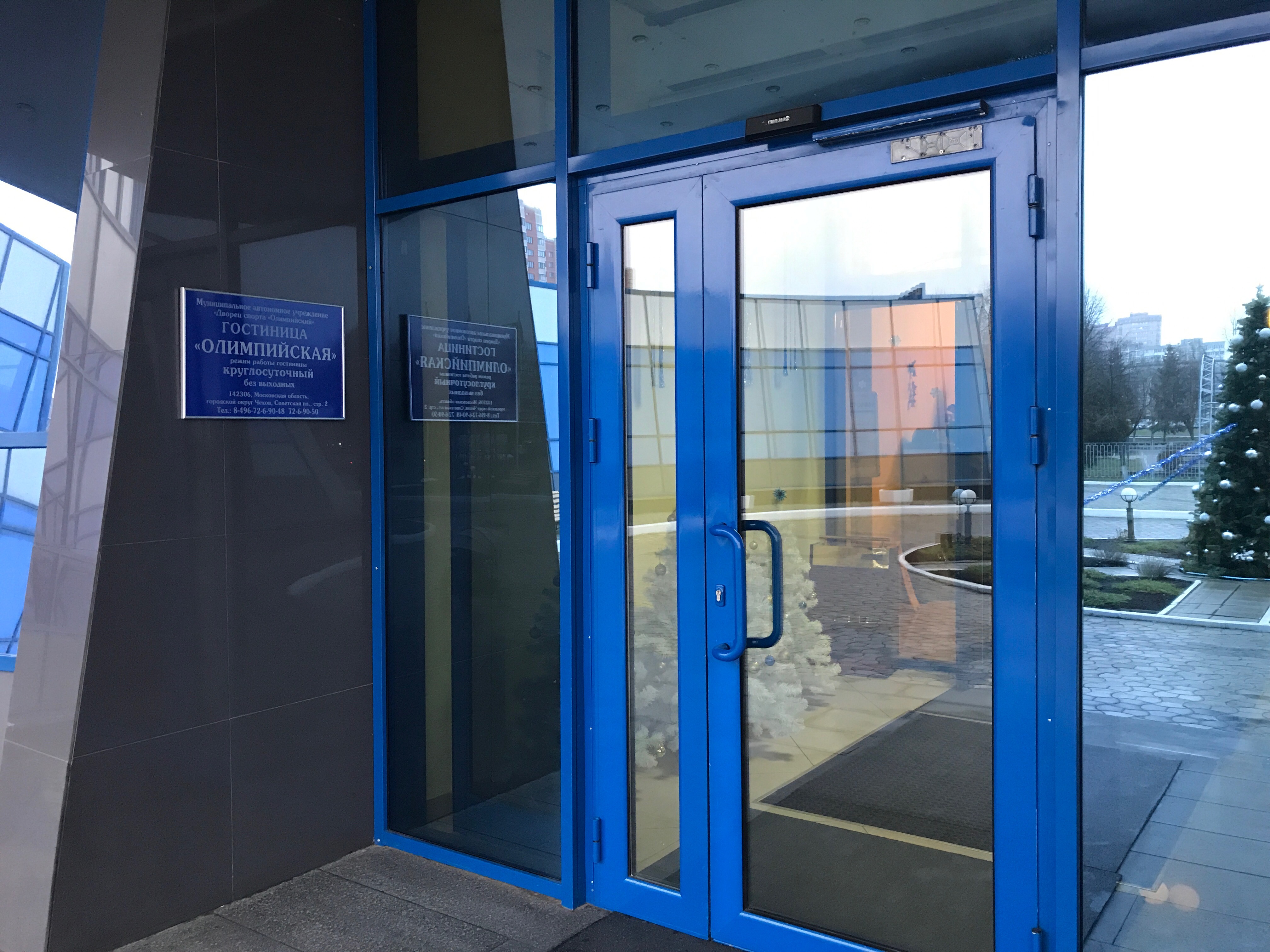 Фото Олимпийская