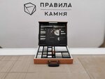 Pravila Kamnya (posyolok podsobnogo khozyaystva Voskresenskoye, 59с7) ، تجهيزات مواد حجرية